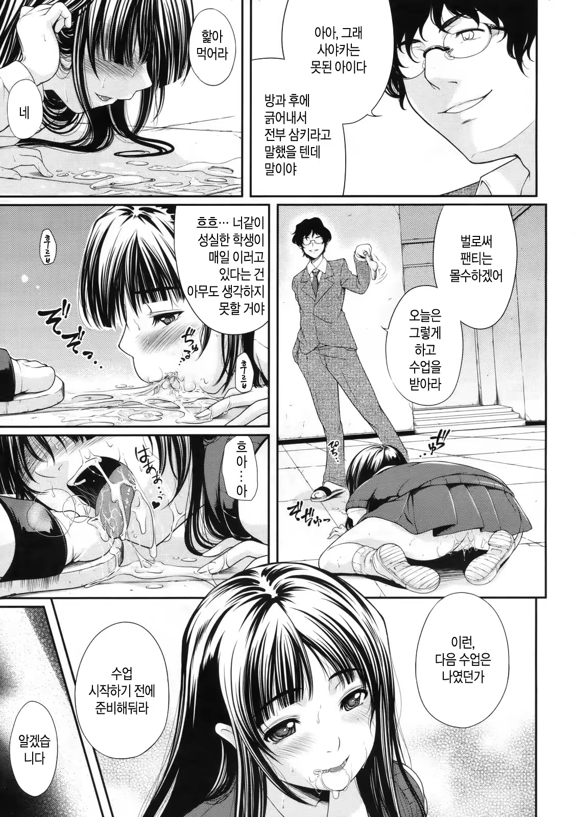 Content 632846 - 3 페이지