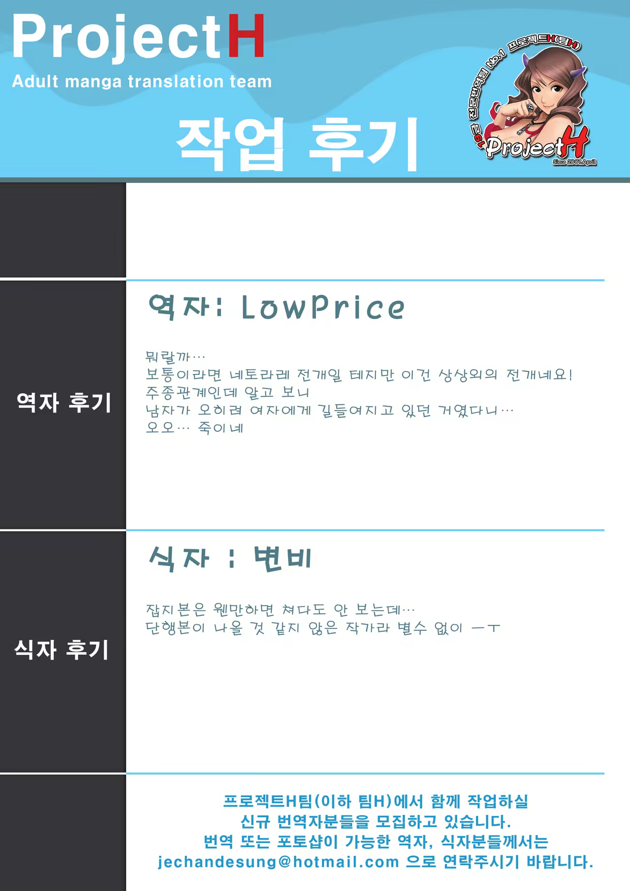 Content 632846 - 33 페이지
