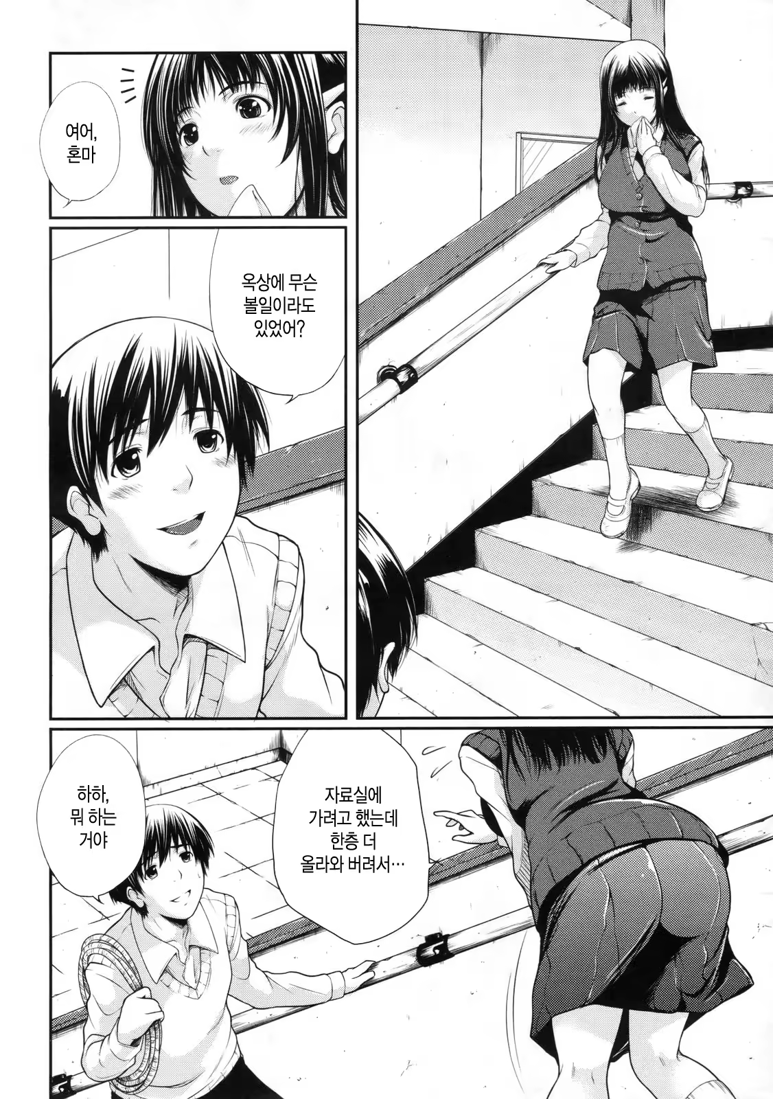 Content 632846 - 4 페이지