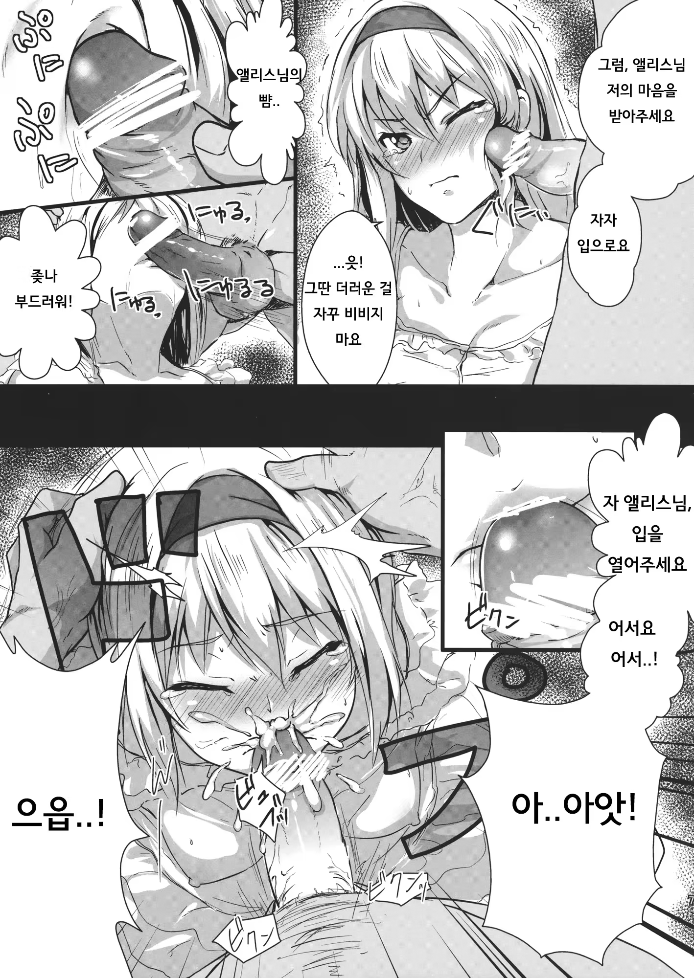 Content 632896 - 7 페이지