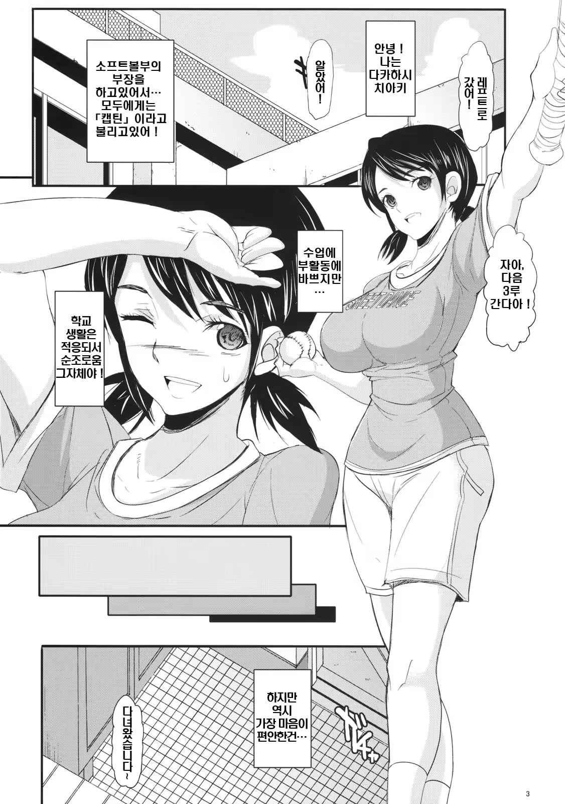 Content 633087 - 2 페이지