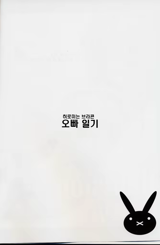 Content 633091 - 3 페이지