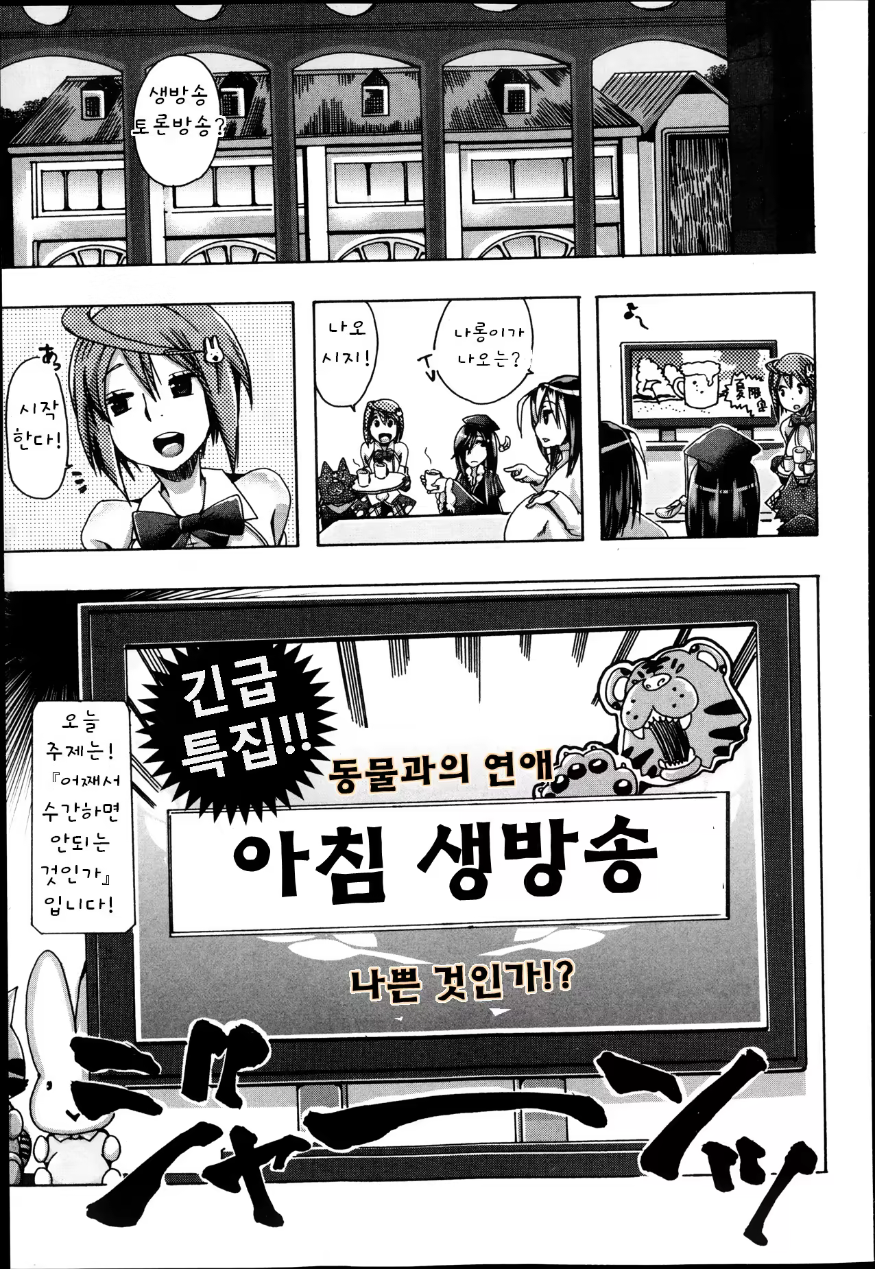 Content 633243 - 1 페이지