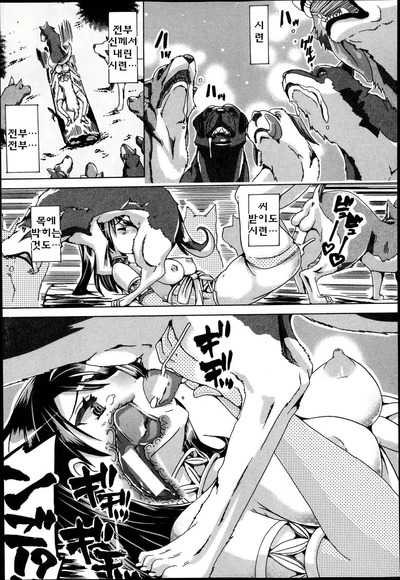 Content 633243 - 23 페이지