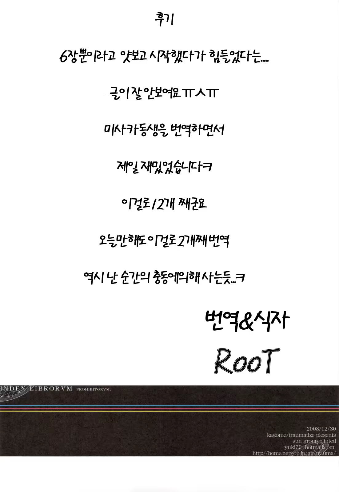 Content 633479 - 17 페이지