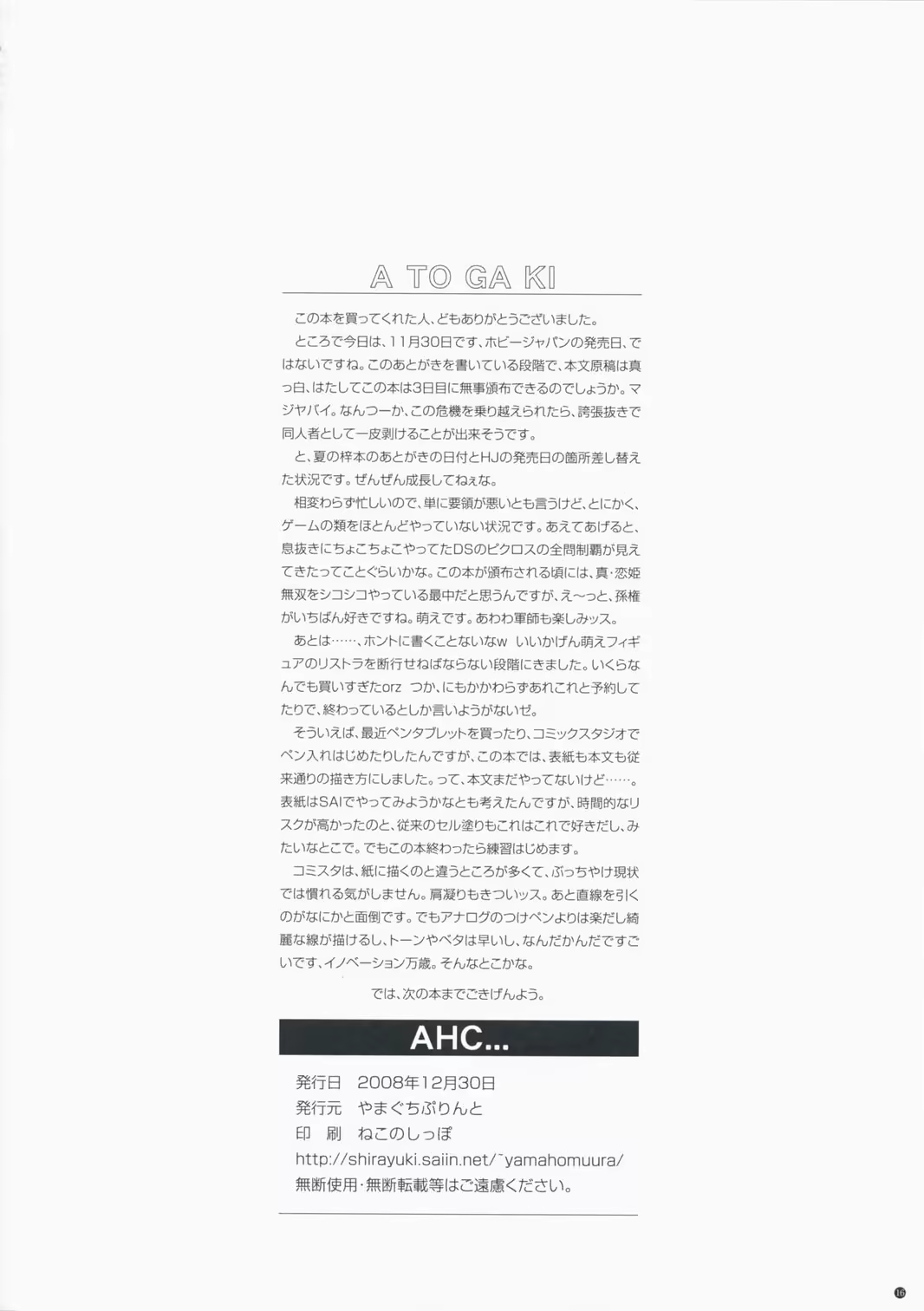 Content 633483 - 18 페이지