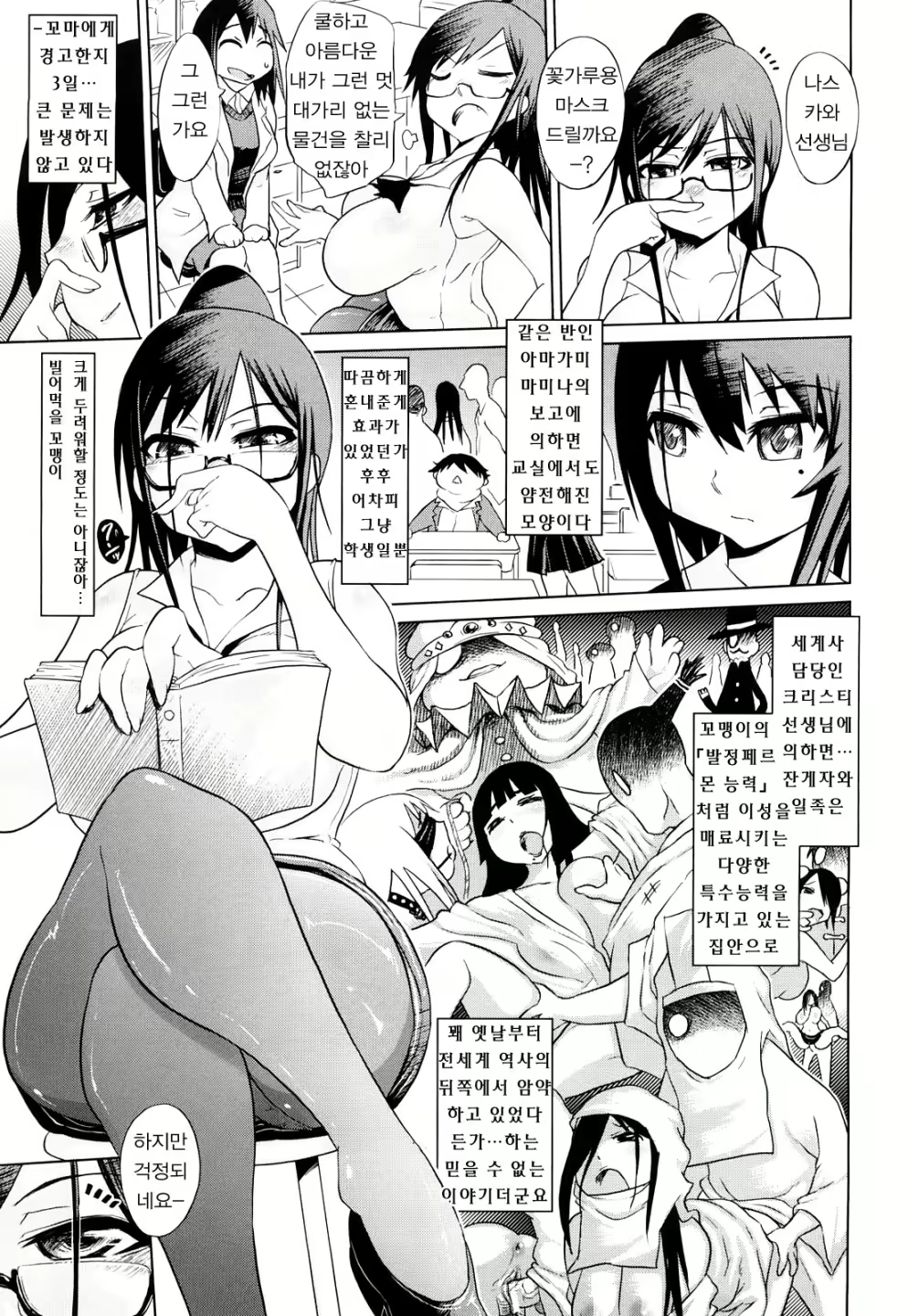 Content 633661 - 10 페이지