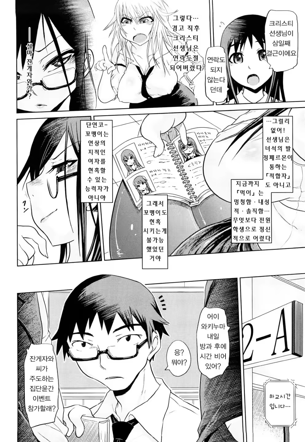 Content 633661 - 11 페이지