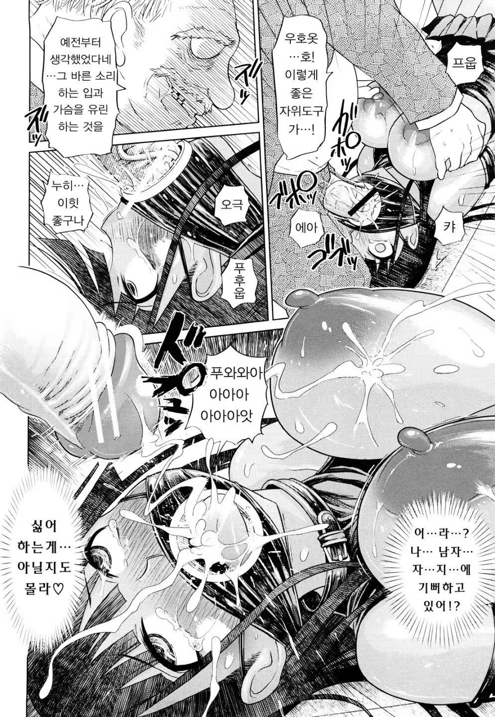 Content 633661 - 113 페이지