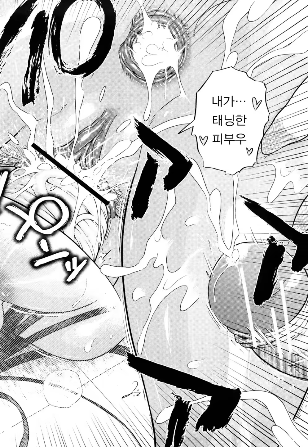 Content 633661 - 117 페이지