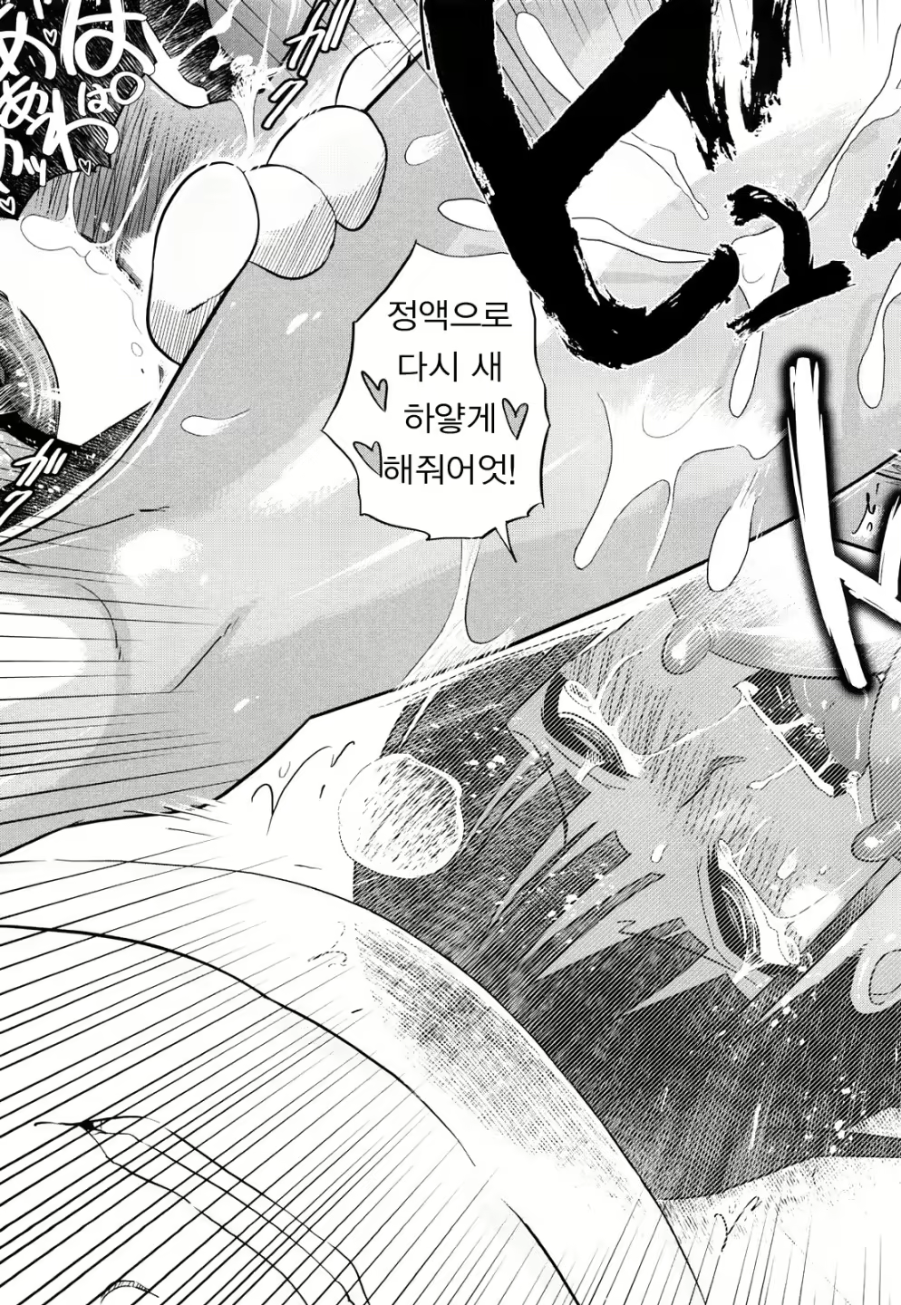 Content 633661 - 119 페이지