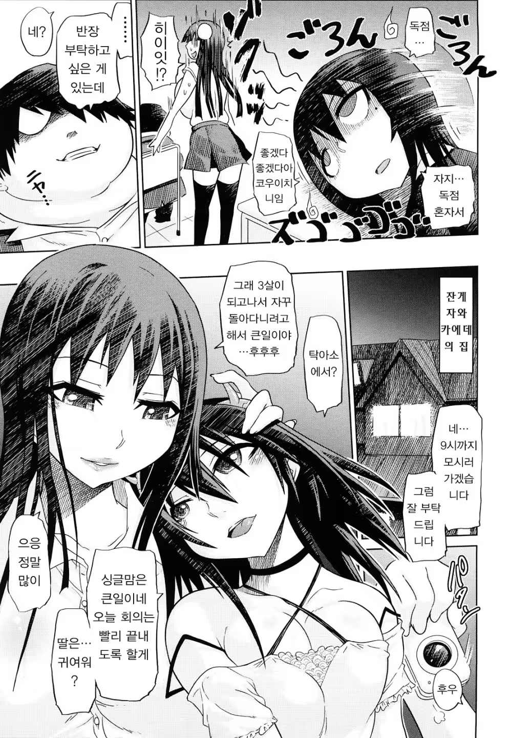 Content 633661 - 129 페이지