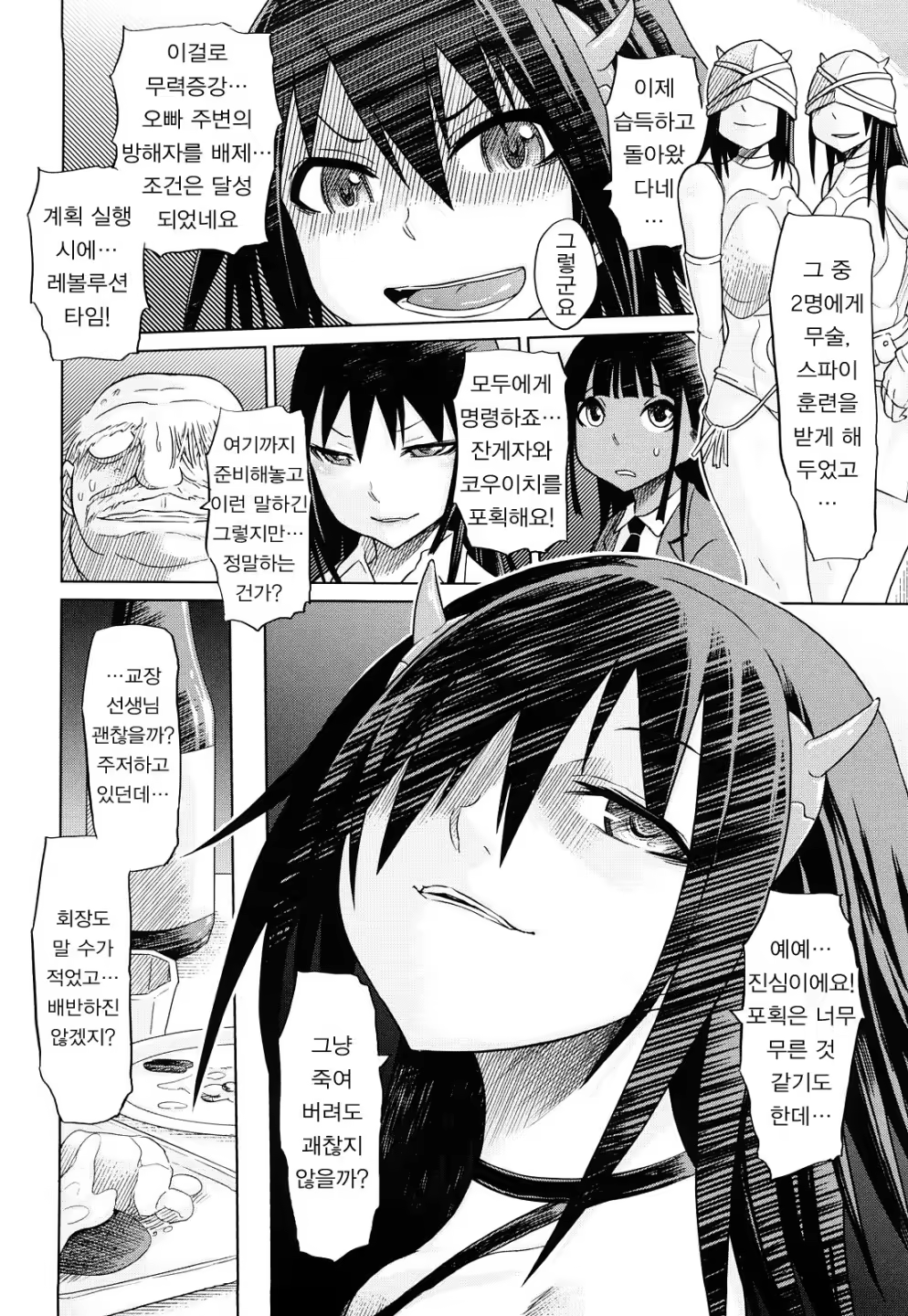 Content 633661 - 132 페이지