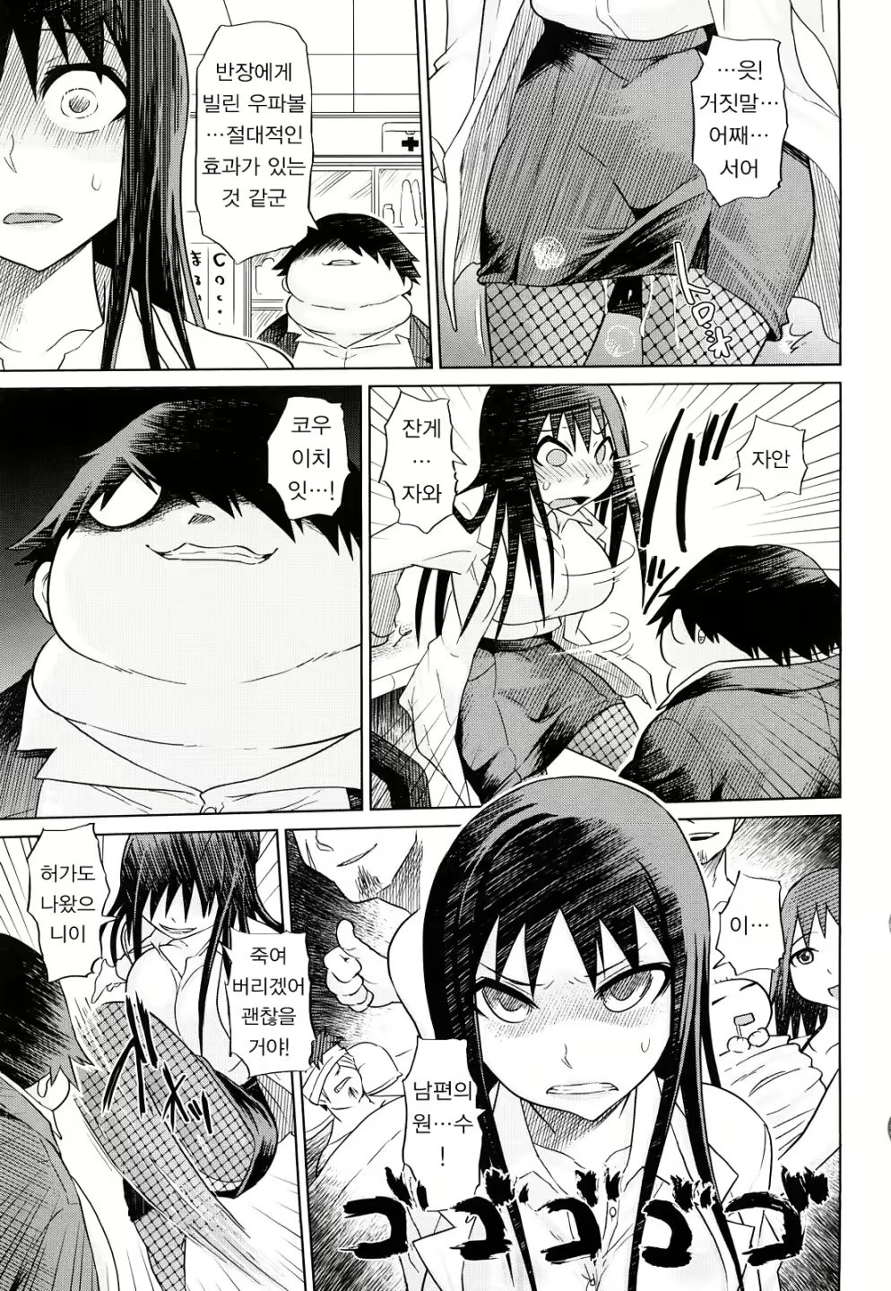 Content 633661 - 135 페이지