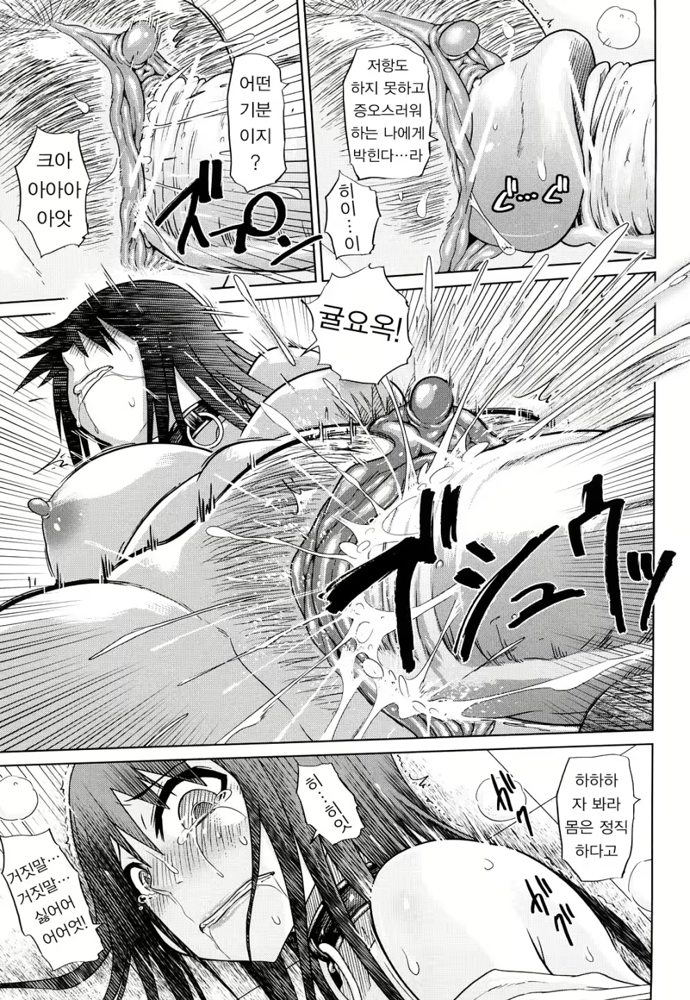 Content 633661 - 157 페이지