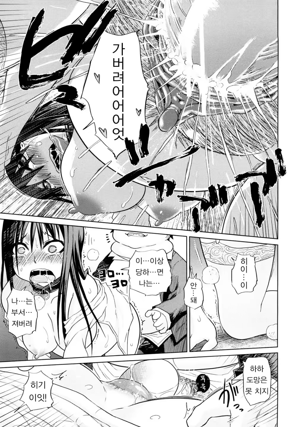 Content 633661 - 159 페이지