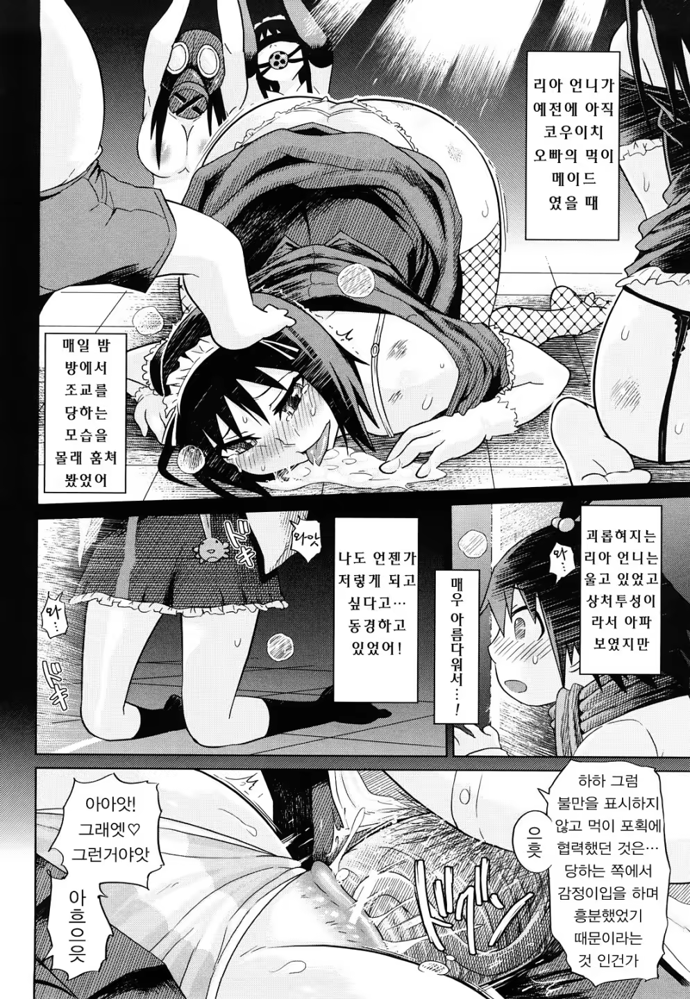 Content 633661 - 184 페이지
