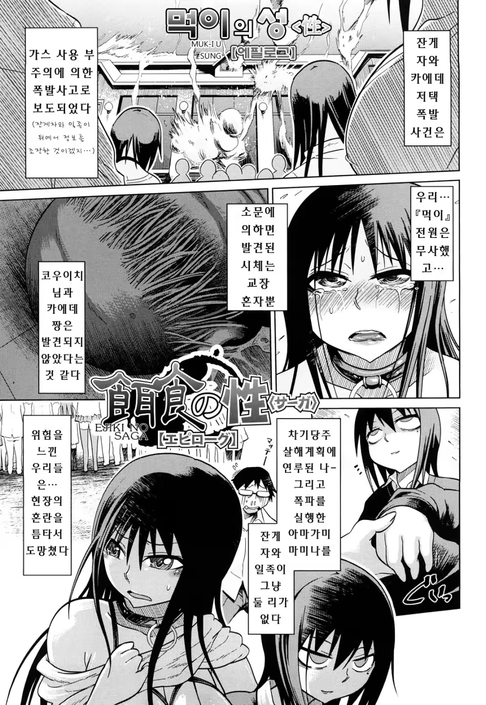 Content 633661 - 219 페이지