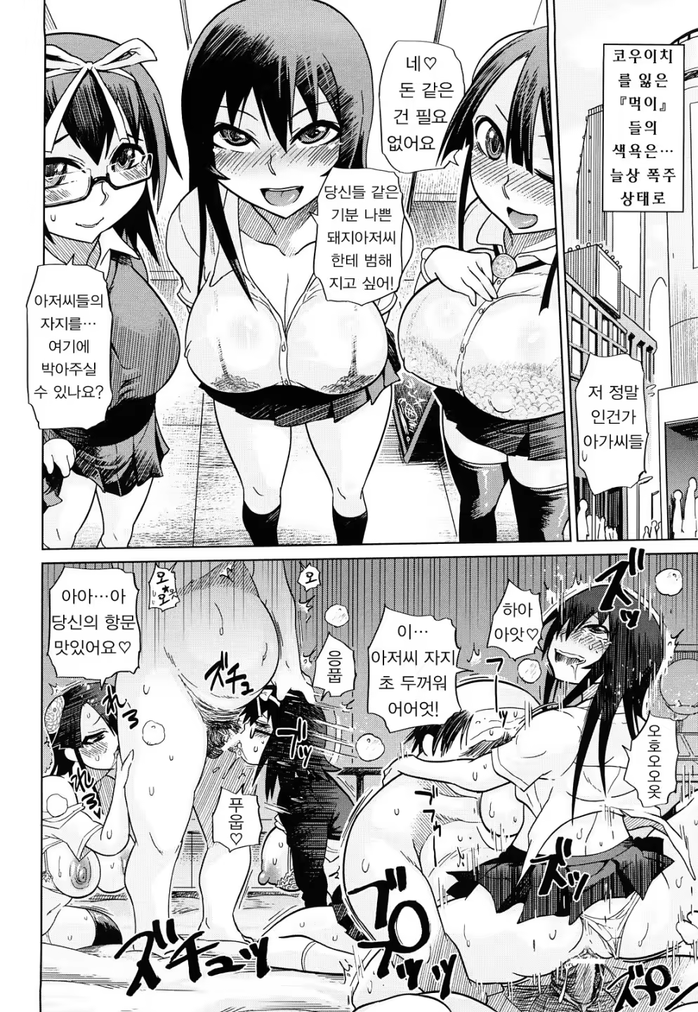Content 633661 - 222 페이지