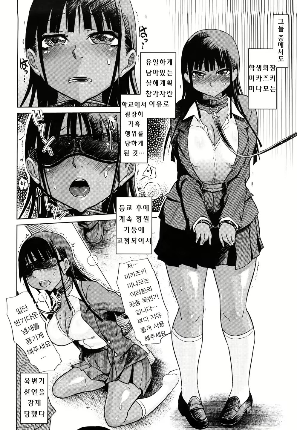 Content 633661 - 224 페이지