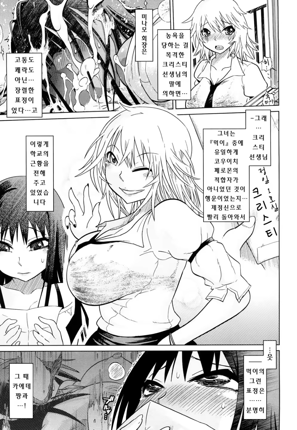 Content 633661 - 235 페이지