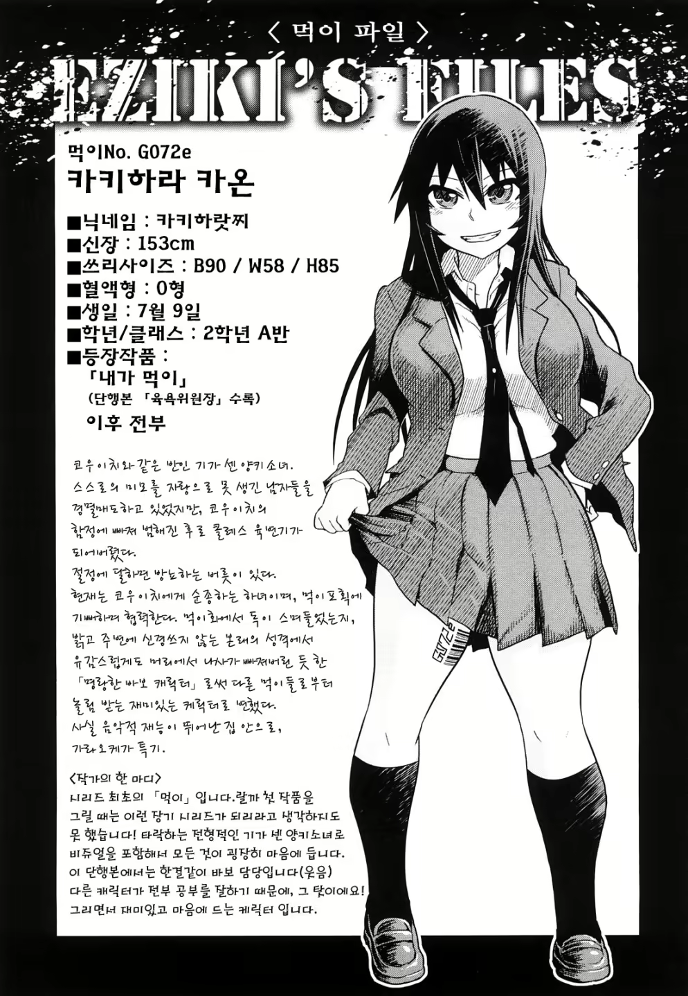 Content 633661 - 28 페이지