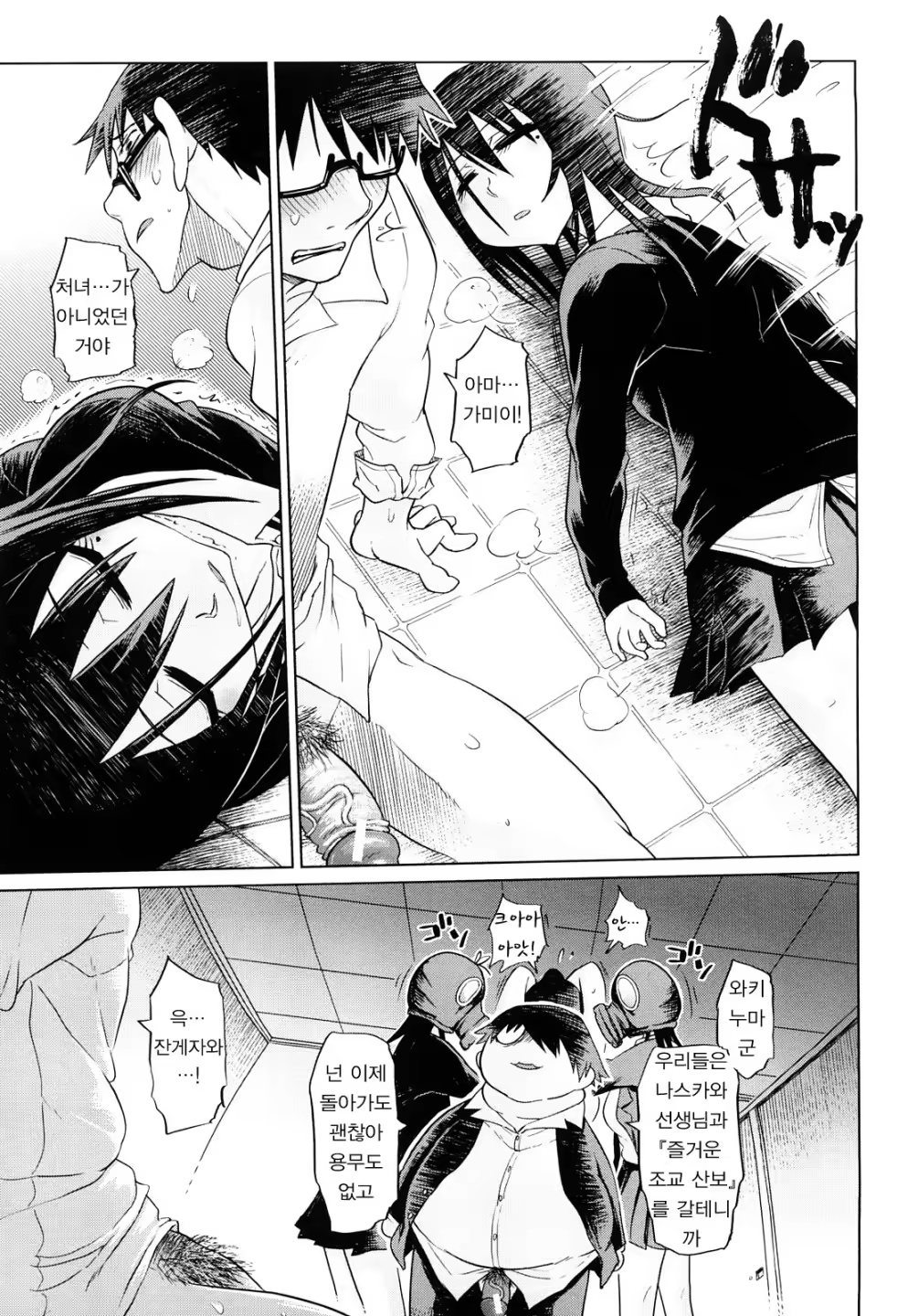 Content 633661 - 32 페이지