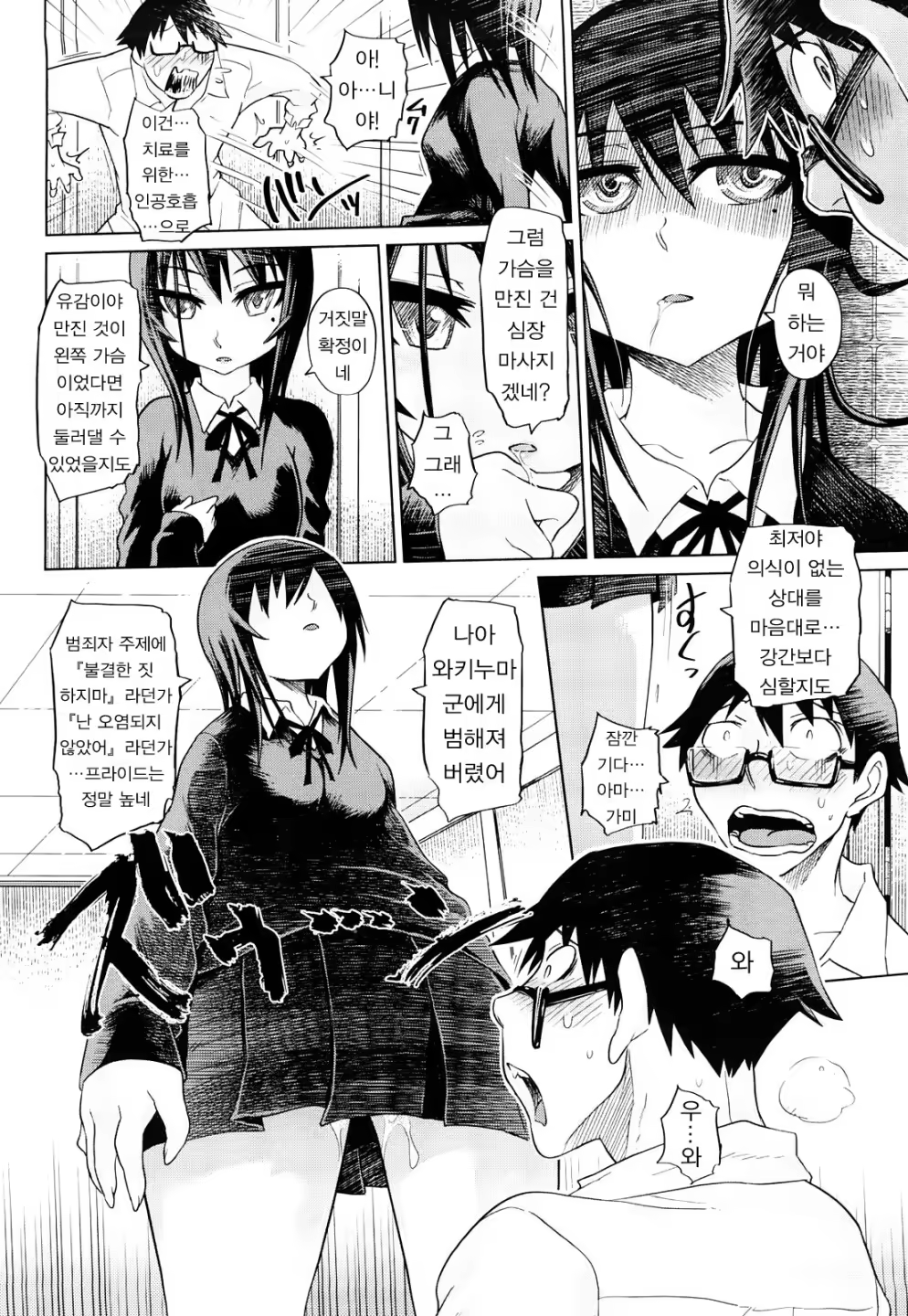 Content 633661 - 37 페이지