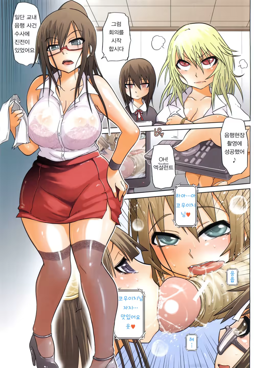 Content 633661 - 4 페이지