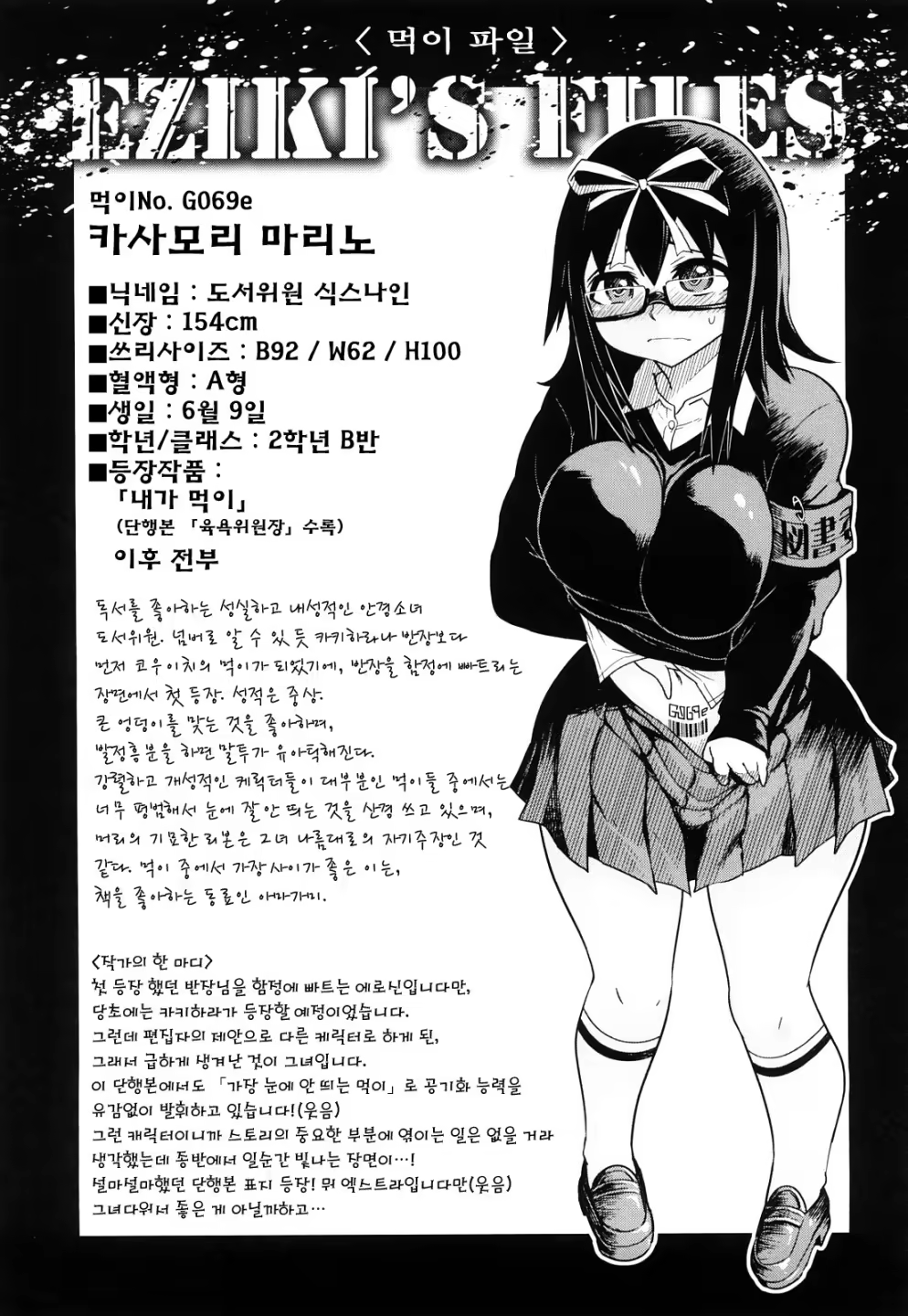 Content 633661 - 50 페이지