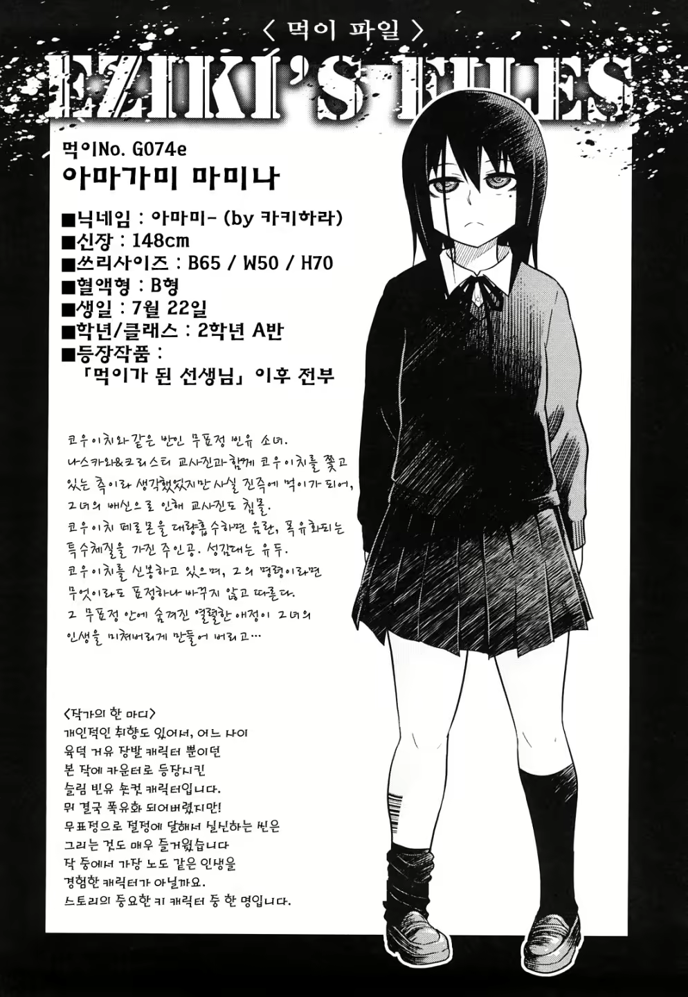 Content 633661 - 51 페이지