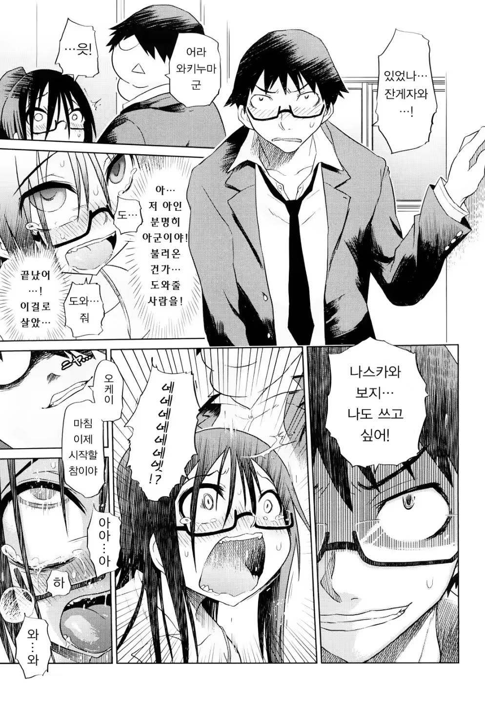 Content 633661 - 64 페이지