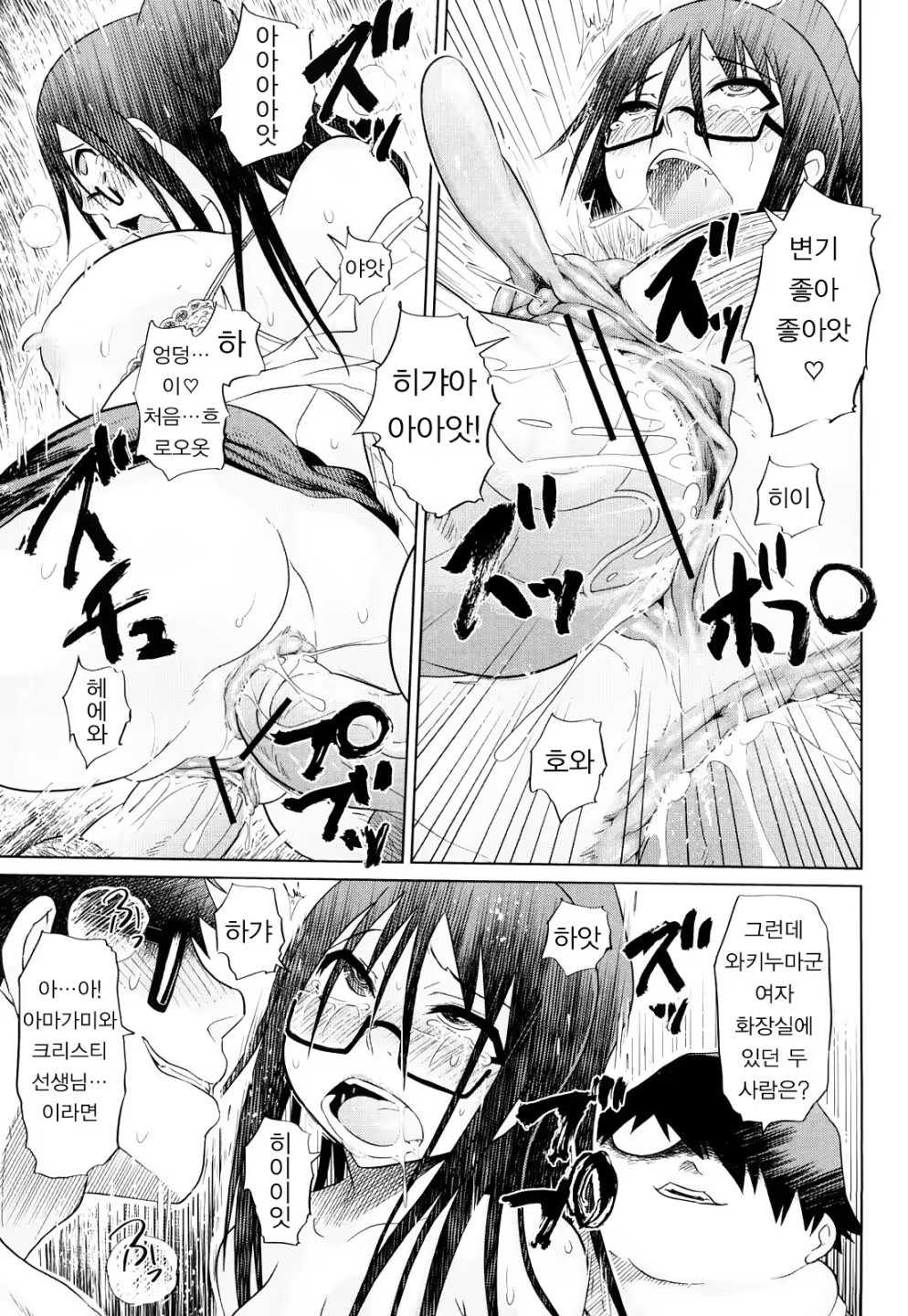 Content 633661 - 66 페이지