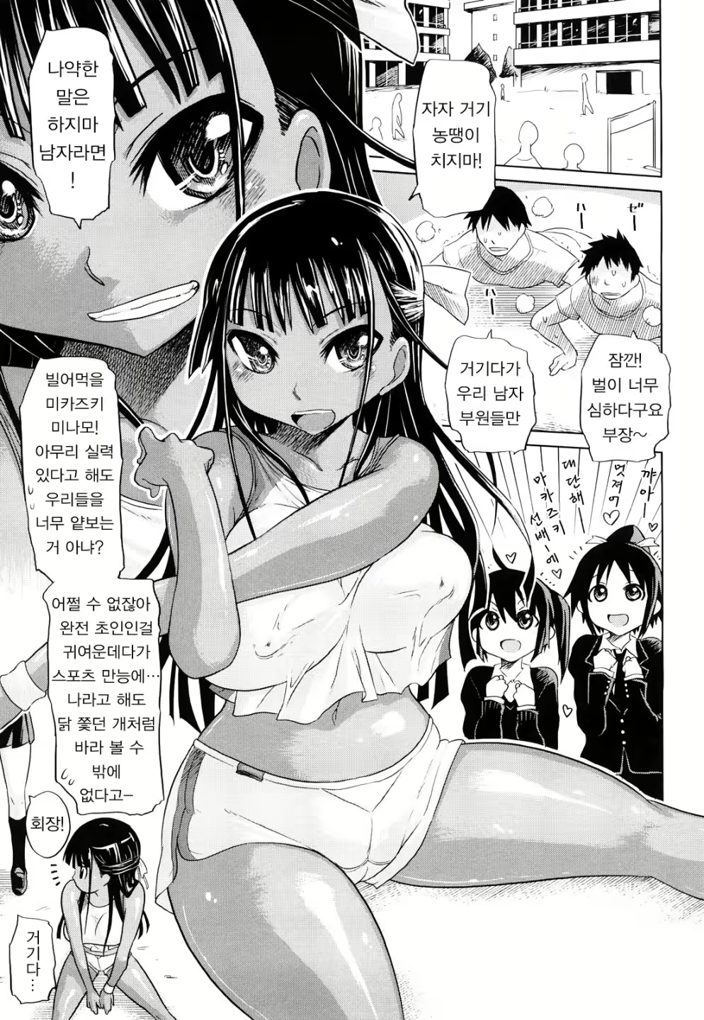 Content 633661 - 76 페이지