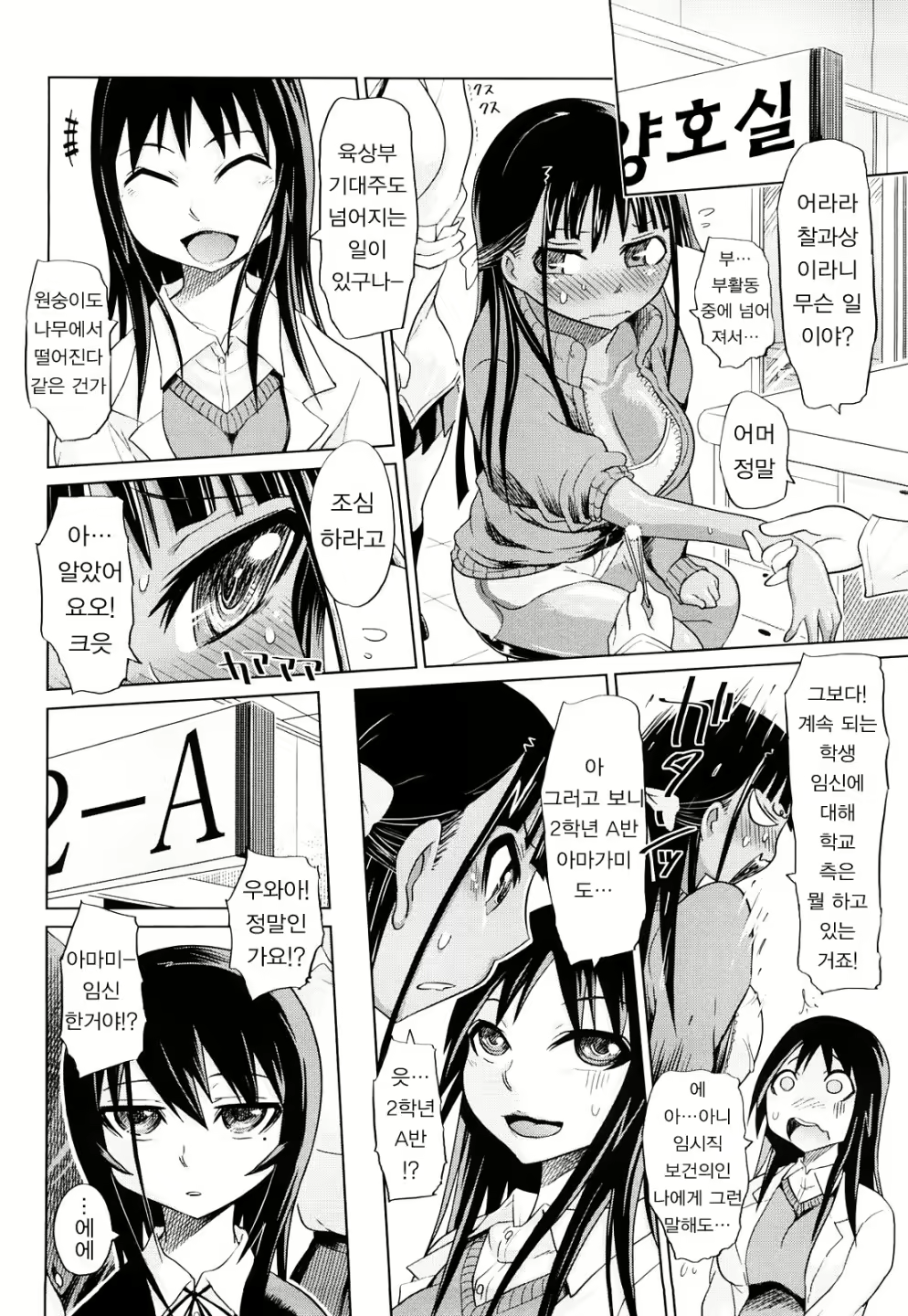 Content 633661 - 81 페이지
