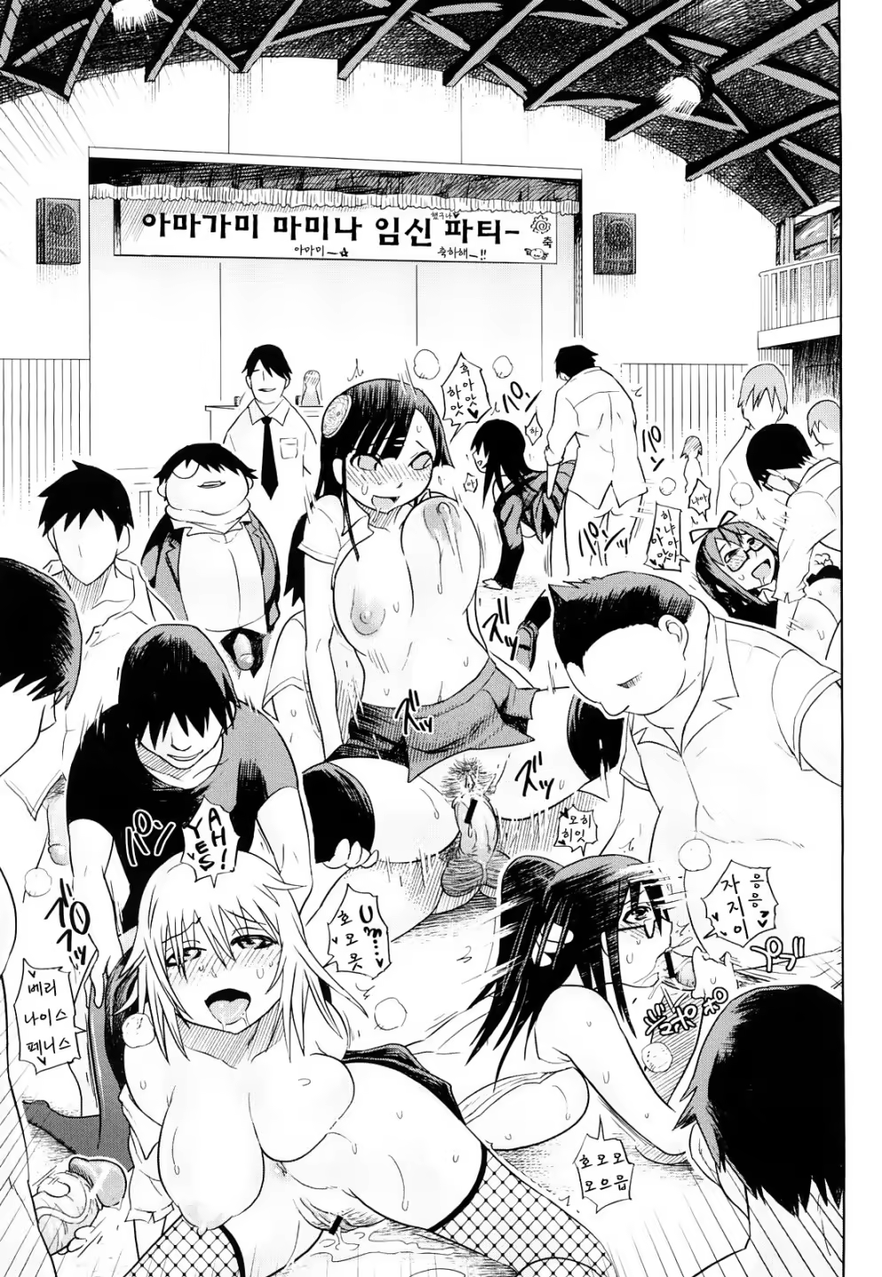 Content 633661 - 84 페이지