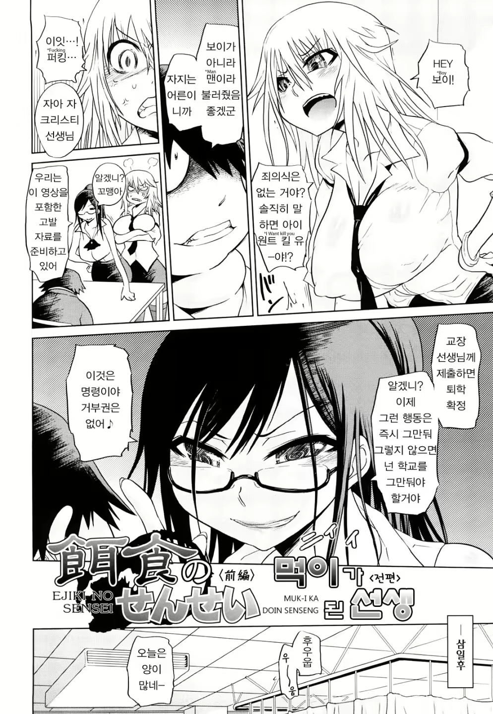 Content 633661 - 9 페이지
