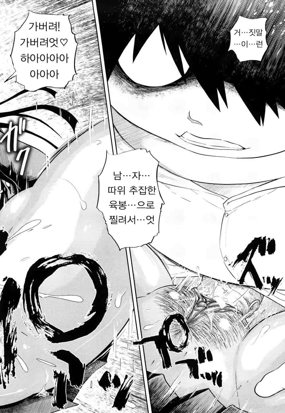 Content 633661 - 95 페이지