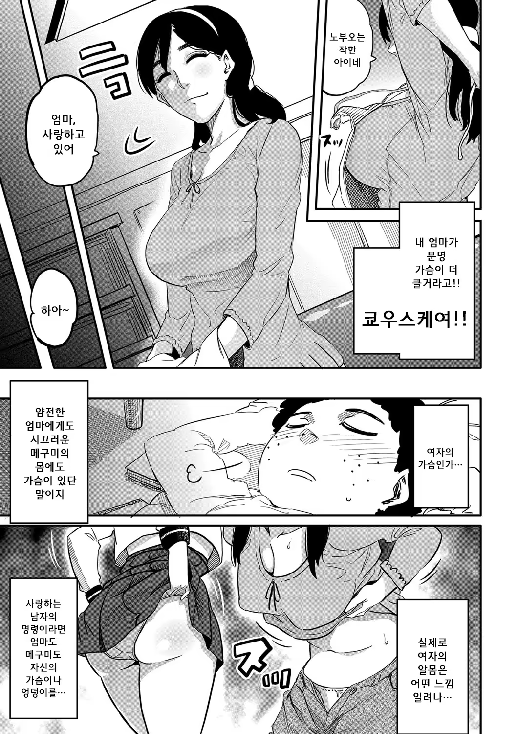 Content 633665 - 5 페이지