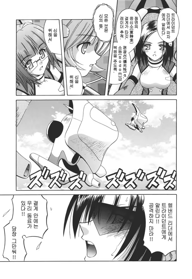 Content 633678 - 129 페이지