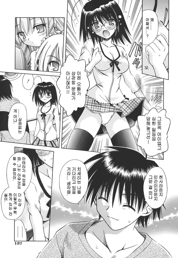 Content 633678 - 139 페이지