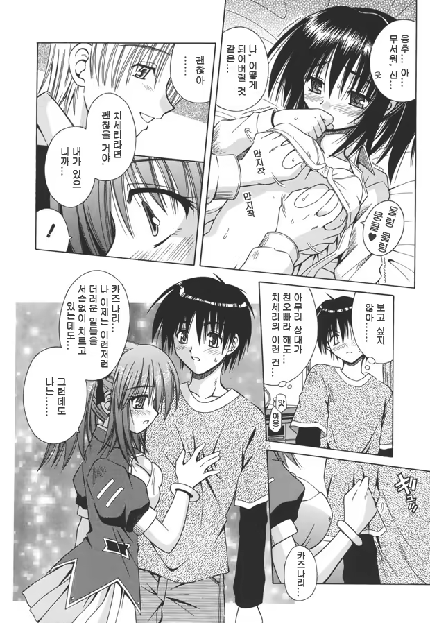 Content 633678 - 16 페이지