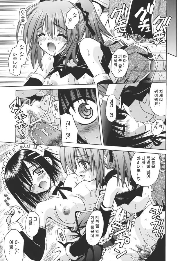 Content 633678 - 171 페이지