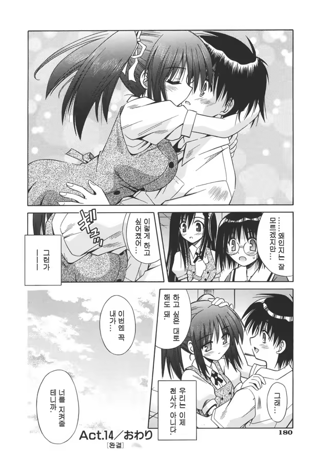 Content 633678 - 182 페이지