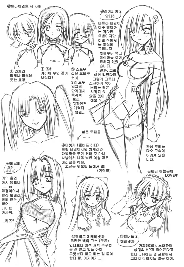 Content 633678 - 183 페이지