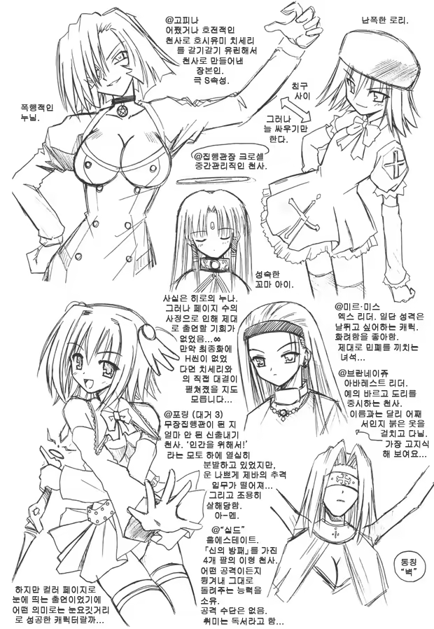 Content 633678 - 184 페이지