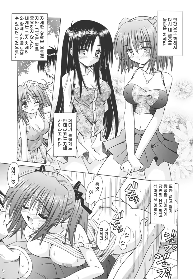 Content 633678 - 185 페이지