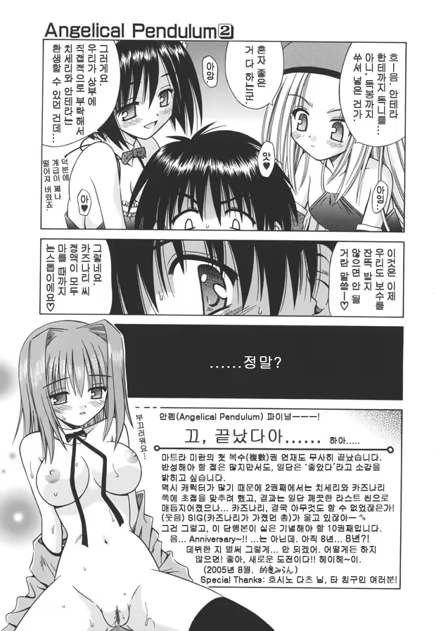 Content 633678 - 187 페이지