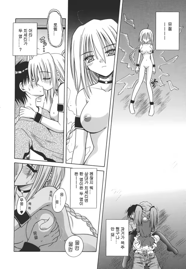 Content 633678 - 24 페이지