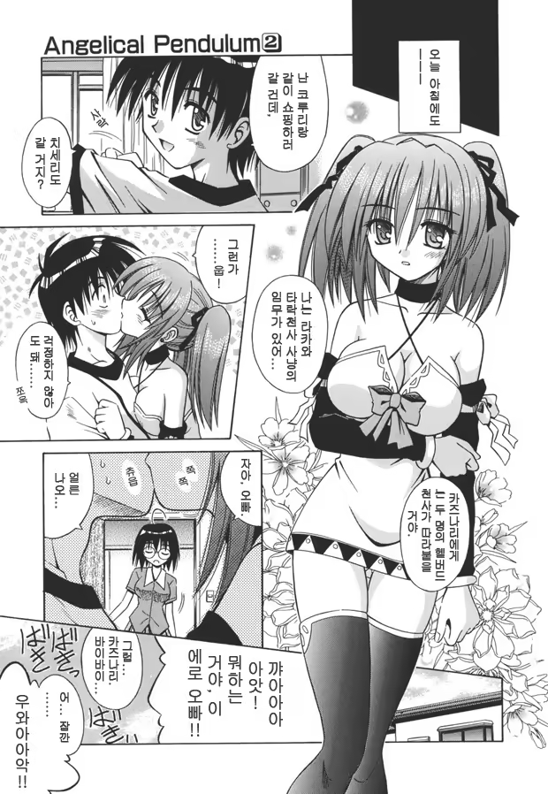 Content 633678 - 35 페이지